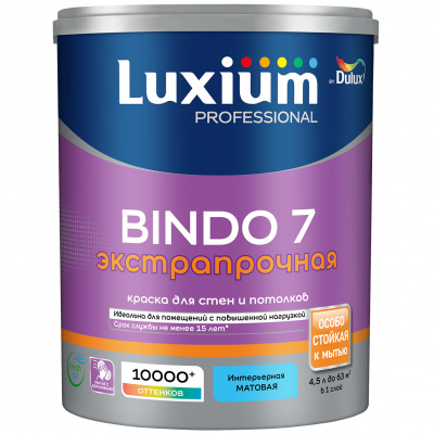 Краска Luxium Prof BINDO 7 база BW экстрапрочная матовая 4,5л