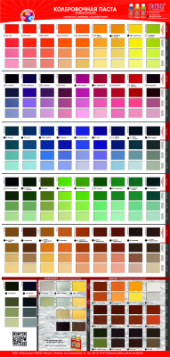 №1002 Колер Palizh STANDART 0,1л (110г) серебро