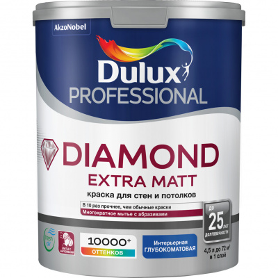 Краска DULUX Professional Diamond Extra Matt глубокоматовая база BW 4,5 л
