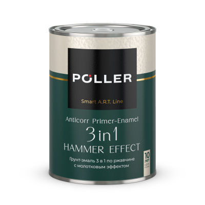 Грунт-эмаль 3 в 1 с молотковым эффектом Poller A.R.T. шоколадная 0,8л