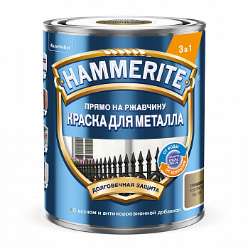 Краска 3 в 1 Hammerite гладкая золотистая 0,75л