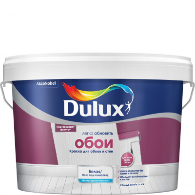 Краска ВД Dulux ОБОИ матовая база BW 2,5 л