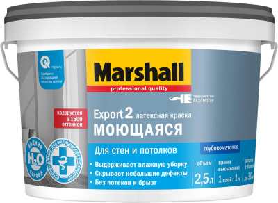 Краска ВД EXPORT-2 глубокоматовая база BC 2.5л