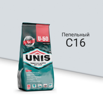 Затирка U-50 Юнис пепельный С16 1,5кг