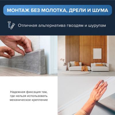 Клей акриловый ТЕХНОНИКОЛЬ MASTER универсальный, белый 280 мл