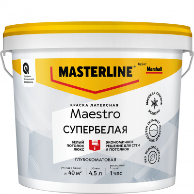 Краска Masterline Maestro Белый потолок Люкс глубокоматовая 9л