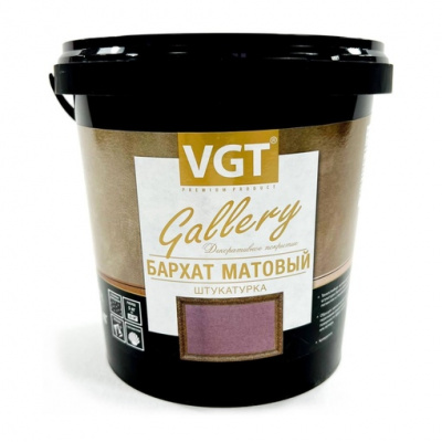 Штукатурка декоративная VGT Бархат матовый 1кг (неморозостойкая)