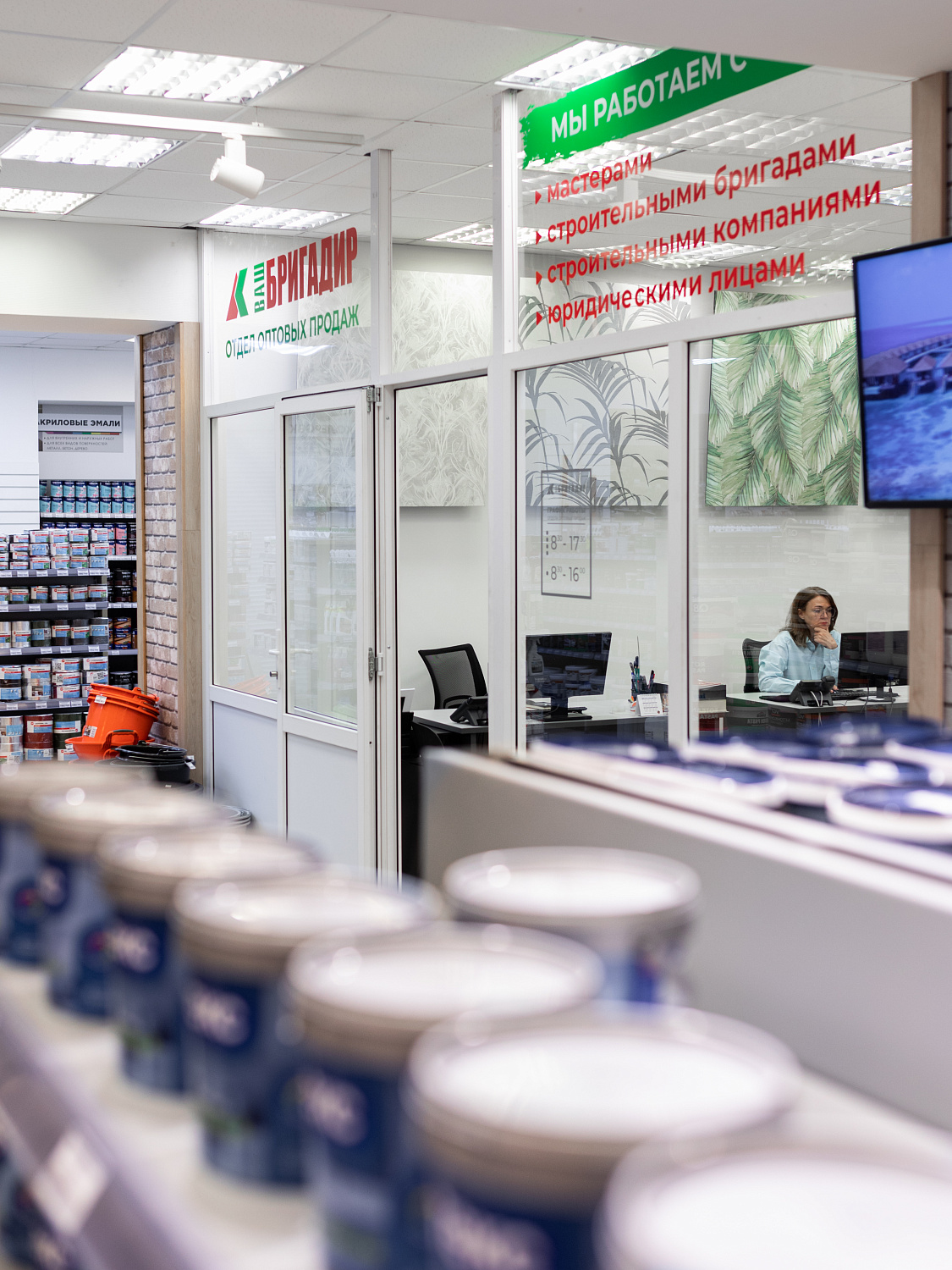 Корпоративный отдел на Стройдворе 