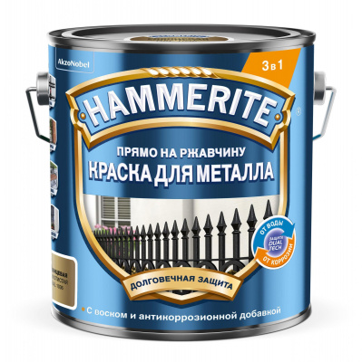 Краска Hammerite гладкая золотистая 2л
