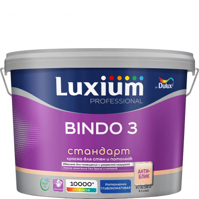 Краска ВД Luxium Prof BINDO 3 база BW глубокоматовая 9л