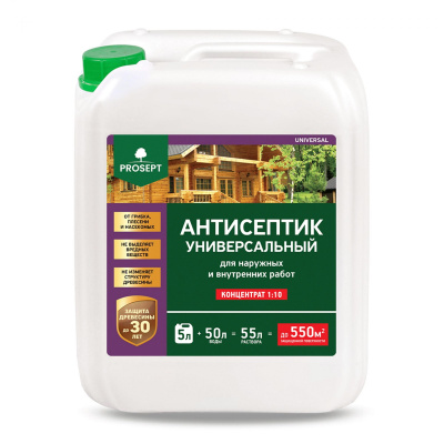 Антисептик PROSEPT UNIVERSAL универсальный для наружных и внутренних работ 1:10, 5л