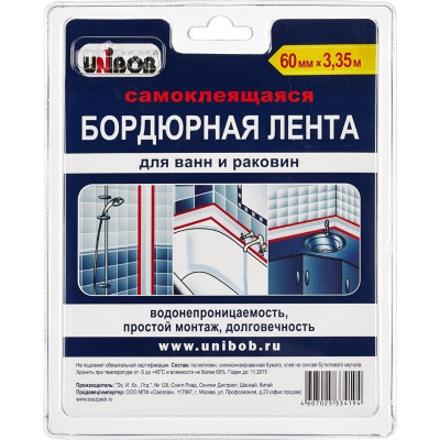 Лента бордюрная 60мм х3,35м м UNIBOB (24) (35545)