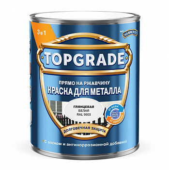 Краска 3 в 1 Topgrade гладкая белая RAL9003 0,75л