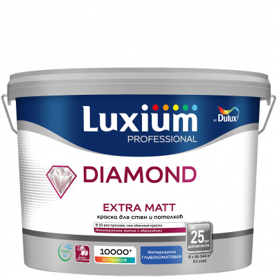 Краска ВД Luxium Prof Diamond Extra Matt глубокоматовая база BW 9 л