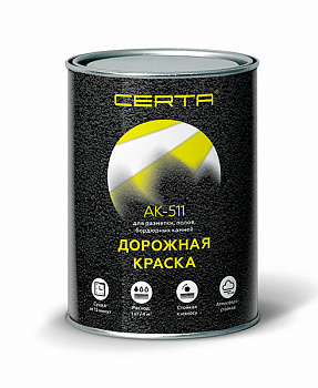 Краска дорожная CERTA АК-511 белая 1,25кг