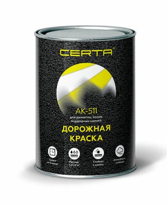 Краска дорожная CERTA АК-511 белая 1,25кг