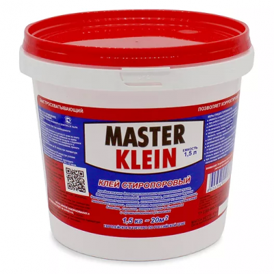 Клей стиропоровый Master Klein 1,5кг