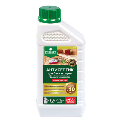 Антисептик для бани и сауны PROSEPT SAUNA, концентрат 1:10 1л