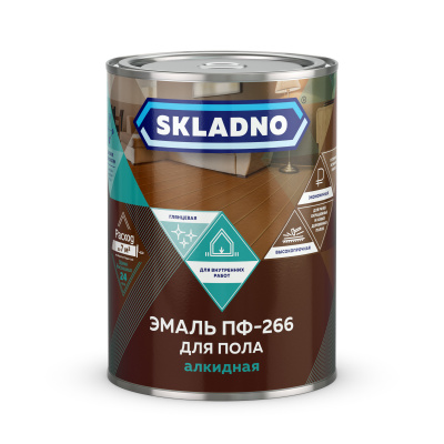 Эмаль для пола ПФ-266 SKLADNO золотисто-коричневая 0,8кг