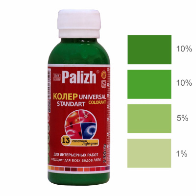 №13 Колер Palizh STANDART универсальный 100г салатный для интерьерных работ