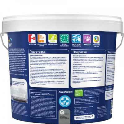 Краска ВД DULUX 3D White матовая база BW 5л