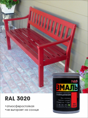Эмаль акриловая Palizh глянцевая красная RAL3020 1кг