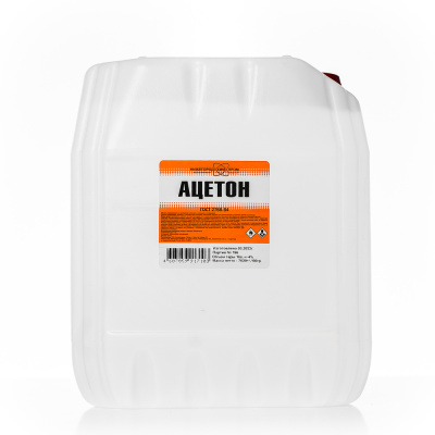 Ацетон НХП технический 10л/7кг канистра (ГОСТ 2768-84)