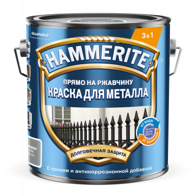 Краска Hammerite молотковая серая 2л RAL 7042