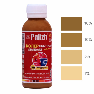 №36 Колер Palizh STANDART универсальный 0,1л (150 г ) слоновая кость