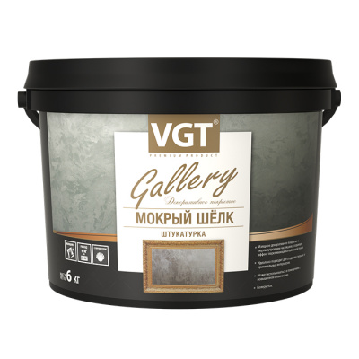 Штукатурка фактурная "Мокрый шелк" база серебристо-белая №1 6кг VGT (неморозостойкая)