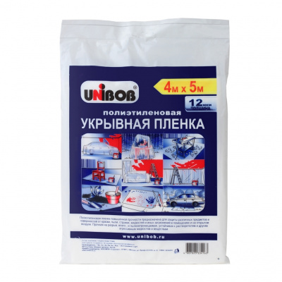 Пленка укрывная UNIBOB 4м*5м 12мкм