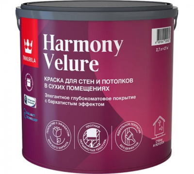 Краска TIKKIVALA Harmony Velure для интерьеров глубокоматовая база А 2,7л