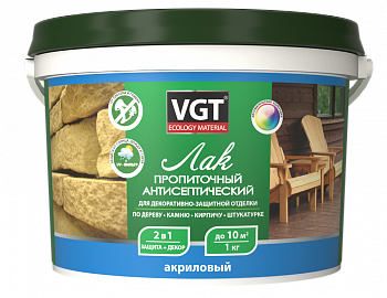 Лак акриловый VGT пропиточный с антисептиком графит 9кг (до-15)