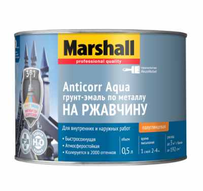 Грунт-эмаль Marshall ANTICORR Аква база BC полуглянцевая 0,5 л