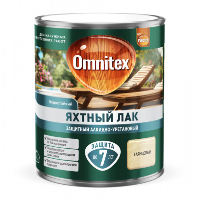 Лак яхтный алкидно-уретановый Omnitex 0,75л глянцевый