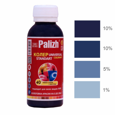 №40 Колер Palizh STANDART универсальный 0,1л (140 г ) темно-синий