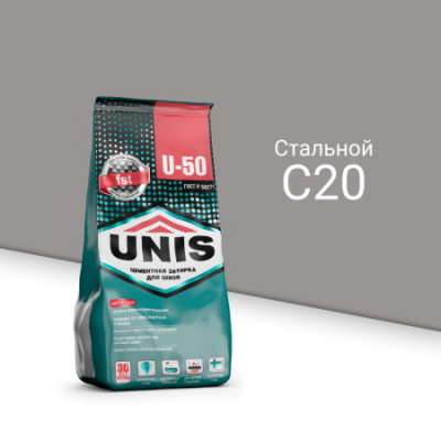 Затирка U-50 Юнис стальной С20 1,5кг