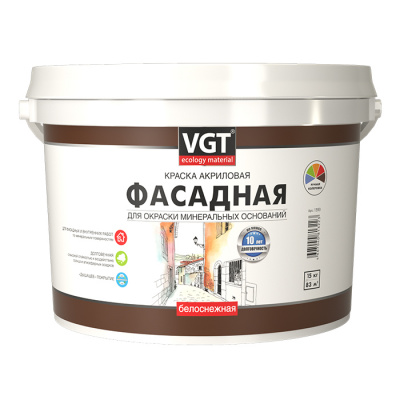 Краска VGT ВД-АК-1180 фасадная белоснежная 15кг