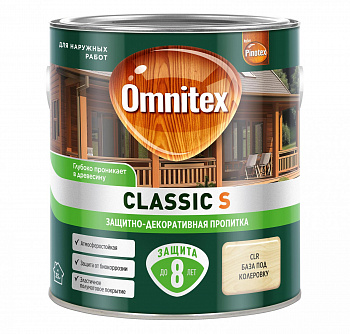Пропитка Omnitex Classic S бесцветная база под колеровку CLR 2,5л