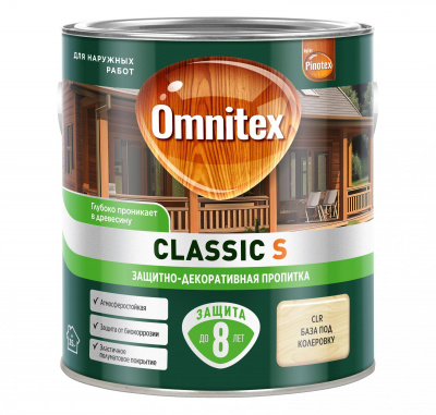 Пропитка Omnitex Classic S бесцветная база под колеровку CLR 2,5л