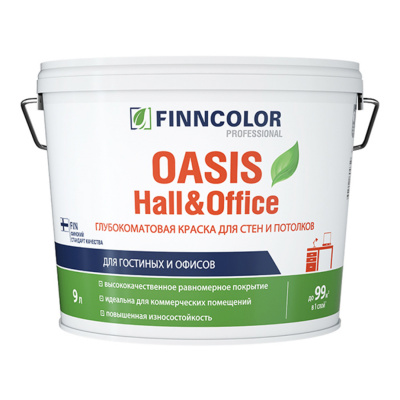 Краска FINNCOLOR OASIS HALL@OFFICE база А для стен и потолков устойчивая к мытью 9л