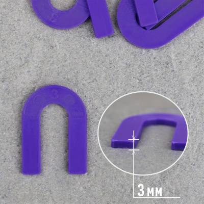 СВП Подкова многоразовая 3 мм, 50шт, пакет