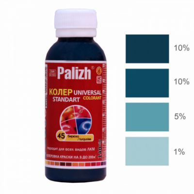 №45 Колер Palizh STANDART универсальный 0,1л (140 г ) бирюза