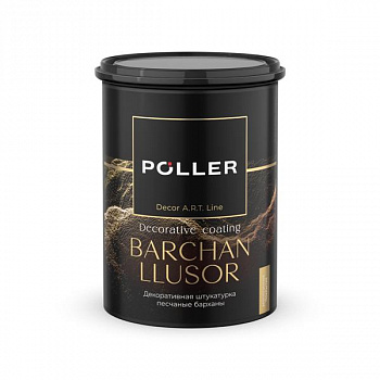 Штукатурка декоративная песчанные барханы BARCHAN LLUSOR Poller A.R.T. серебристая 0,8л
