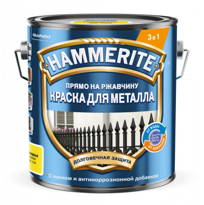 Краска Hammerite гладкая желтая 2л RAL1018