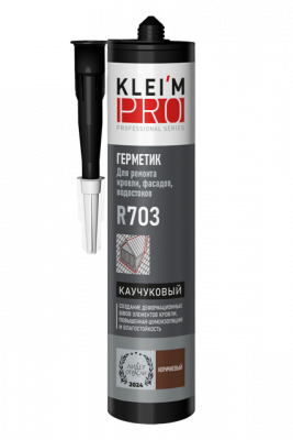 Герметик каучуковый для кровли KLEI`MPRO R703 коричневый 300мл