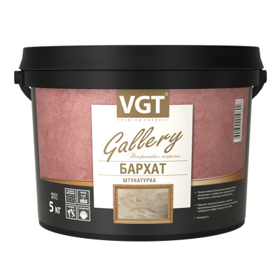 Штукатурка декоративная VGT Бархат 5кг (неморозостойкая)