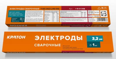 Электрод для дуговой сварки Кратон 3,2мм 1кг