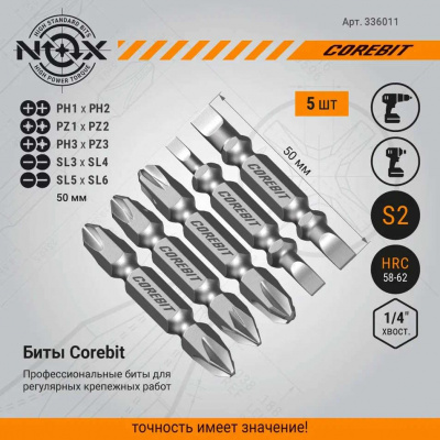 Набор бит SET5 2X PH1xPH2, PZ1xPZ2, PH3xPZ3, SL3xSL4, SL5xSL6-50, 5шт карта COREBIT NOX