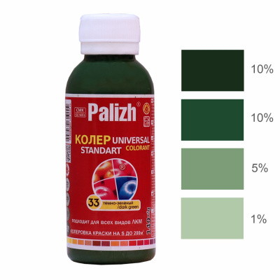 №33 Колер Palizh STANDART универсальный 0,1л (140 г ) темно-зеленый